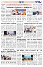 Page 4 Thumbnail
