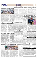 Page 7 Thumbnail