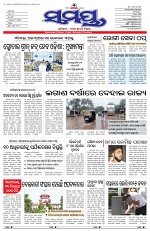 Page 1 Thumbnail