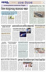 Page 11 Thumbnail