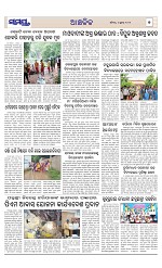 Page 7 Thumbnail