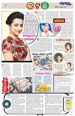 Page 2 Thumbnail