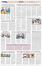 Page 5 Thumbnail