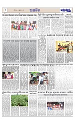 Page 6 Thumbnail