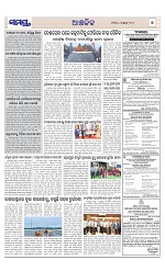 Page 7 Thumbnail