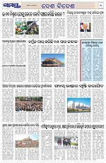 Page 11 Thumbnail