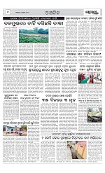 Page 6 Thumbnail