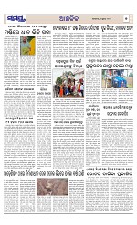 Page 7 Thumbnail