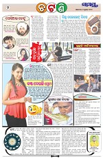 Page 2 Thumbnail