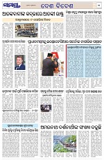 Page 11 Thumbnail