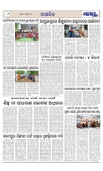 Page 6 Thumbnail