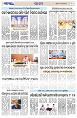 Page 3 Thumbnail