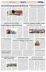Page 10 Thumbnail
