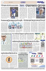 Page 12 Thumbnail