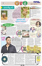 Page 2 Thumbnail