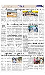 Page 6 Thumbnail