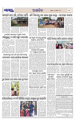 Page 7 Thumbnail