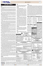Page 9 Thumbnail