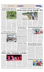 Page 6 Thumbnail