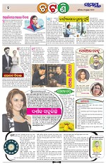Page 2 Thumbnail