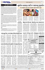 Page 9 Thumbnail