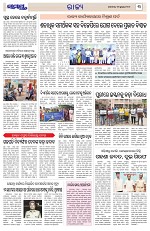 Page 3 Thumbnail