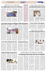 Page 4 Thumbnail