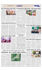 Page 6 Thumbnail