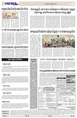 Page 9 Thumbnail