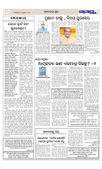 Page 8 Thumbnail