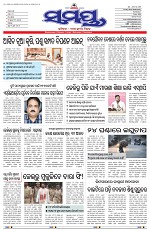 Page 1 Thumbnail