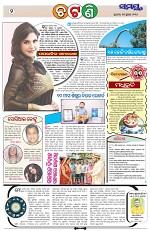 Page 2 Thumbnail
