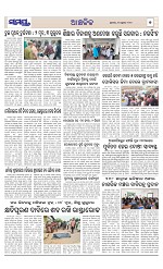 Page 7 Thumbnail