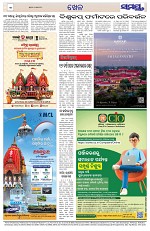 Page 12 Thumbnail