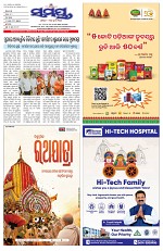 Page 3 Thumbnail