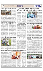Page 6 Thumbnail