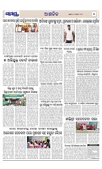Page 7 Thumbnail