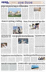 Page 11 Thumbnail
