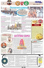 Page 2 Thumbnail
