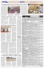 Page 5 Thumbnail