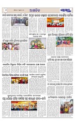 Page 6 Thumbnail