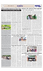 Page 6 Thumbnail