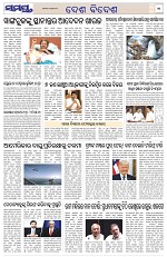 Page 11 Thumbnail