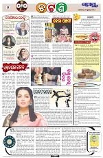 Page 2 Thumbnail
