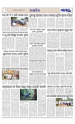 Page 6 Thumbnail