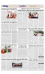 Page 7 Thumbnail