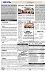 Page 9 Thumbnail
