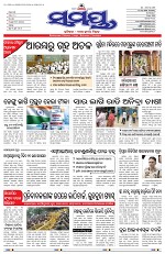 Page 1 Thumbnail