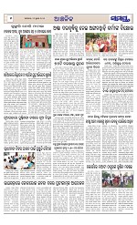 Page 6 Thumbnail