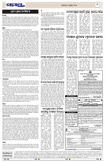 Page 9 Thumbnail